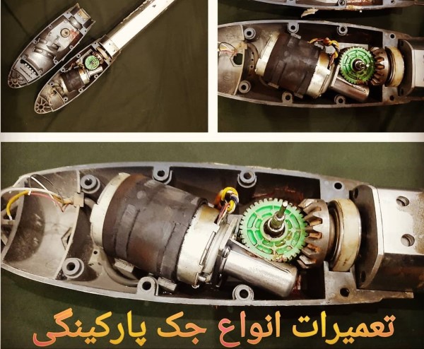 تعمیر جک درب پارکینگ
